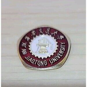 Xi' An Jiaotong University Lapel Pin‎ 1696 Vintage Xian